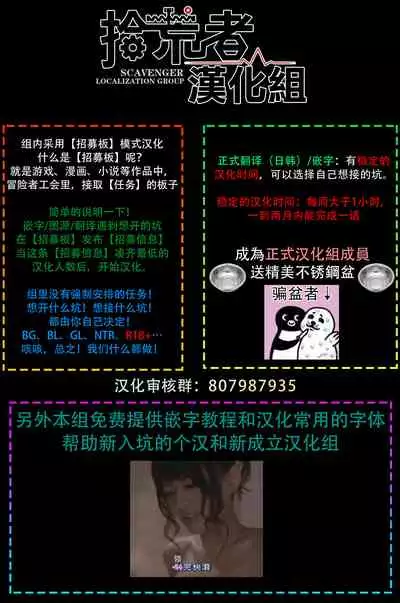 将妳的一切全部拥入怀中~交往0日、立刻结婚！？~ 01-19 Chinese [拾荒者汉化组]