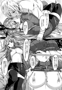 [Gustav] Reika wa Karei na Boku no Maid Ch. 1-8