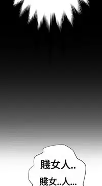 Si-Eun 诗恩 Ch.1-4 [Chinese]