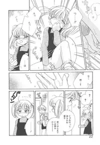 [Morinaga Milk] Study After School