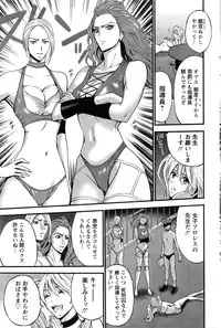 [Nagashima Chousuke] Girls Must Die! Ch.1-6