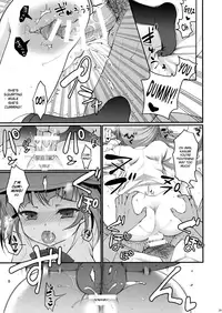 (C90) [Kuma-tan Flash! (Hanao.)] Love Trip (Kantai Collection -KanColle-) [English]