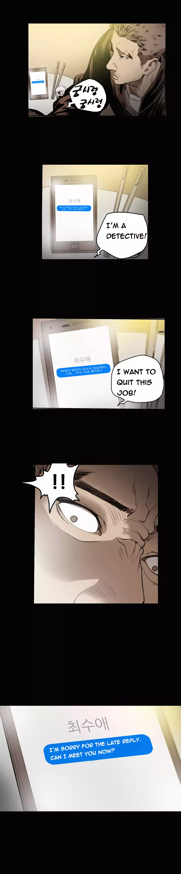 Kitsch | Disrespectful Bitch Ch. 1-63