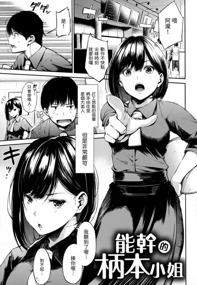 Secret x Secret - Keep it a Secret Promise | 祕密x祕密