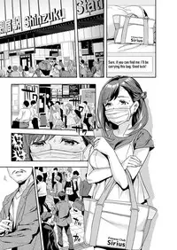 [Emua] Shiritagari Joshi | The Woman Who Wants to Know About Anal Ch. 1-7 [English] [Zero Translations] [Digital]