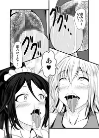 [Bitch Bokujou (Sandaime Bokujou Nushi Kiryuu Kazumasa)] Kazoku no Katachi (Musaigen no Phantom World) [Digital]