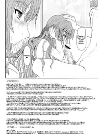 (C82) [Dieppe Factory Darkside (Alpine)] Slave Asuna On-Demand (Sword Art Online) [English] =LWB + Anonygoo=