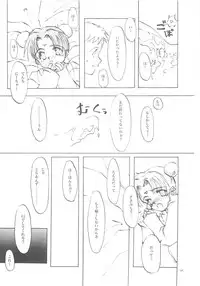 (C61) [INKPOT (Oyari Ashito)] A-COLLECTION (Various)