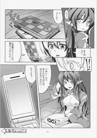 (Reitaisai 12) [WindArTeam (WindArt)] Wagaya no Otengu-sama - Zenpen - (Touhou Project)