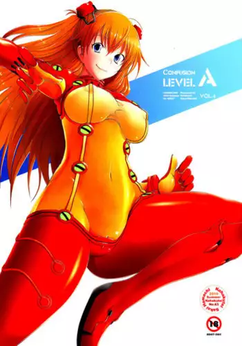 (C78) [Kohakutei (Sakai Hamachi)] Confusion LEVEL A vol.4 (Rebuild of Evangelion) [English] =Imari+Nemesis=