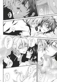 (SUPER24) [Dangan Orchestra (Shizumiya Hiiragi)] Thirst for blood (Owari no Seraph)