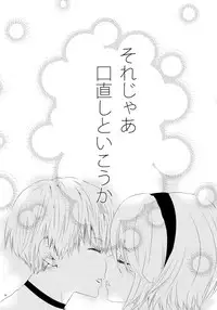 Karakuri Ningyou no Yoru