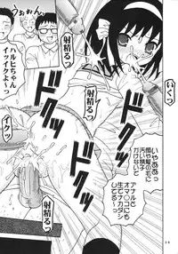 (C70) [St. Rio (MyMeroD!)] Suzumiya Haruhi no Inbou 2 (The Melancholy of Haruhi Suzumiya)