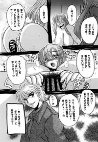 [NW-project (RYUJIN)] Roundabout Soushuuhen ~Damasare Okasare Kegasareta no ni... Watashi wa Kare o Aishi, Kare Senyou no Onaho Buta ni Naru Koto o Eranda no desu.~ [Digital]