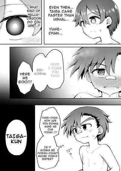 Yoiko no Honobono Daizecchou Battle Sekoshaa!!! : Chuuhen | Good boy Honobono's Masterpiece Battle Seikousha!! Middle Chapters