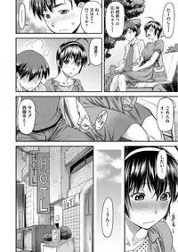 COMIC AUN 2017-06 [Digital]