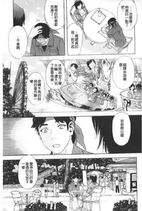 [Tenjiku Rounin] ARCHAIC ANGEL Ryouki no Hate | 凌鬼之果 [Chinese]