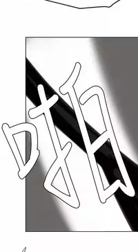 Desire King 欲求王Ch.55~70 [Chinese]