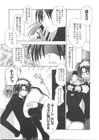 [Yukawa Asami] Naishono Kobeya