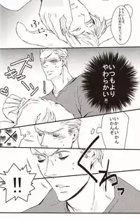 [R.I.P + knife] 㮈穫ならさざたあたァやら (Axis Powers Hetalia)