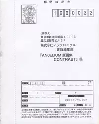 ANGELIUM -ときめきlove god- 原画集