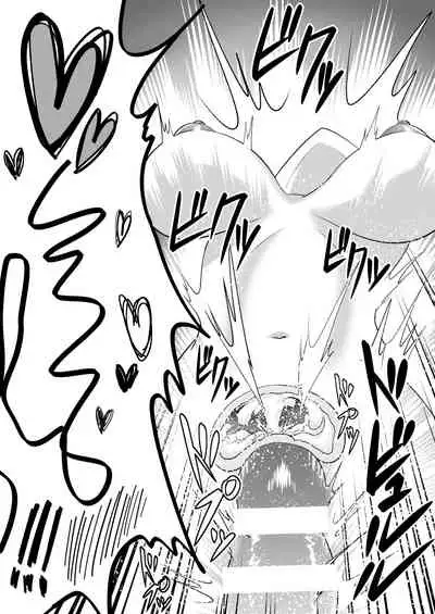 サキュバスのお姉さんに搾り取られる!!~したいだけ~