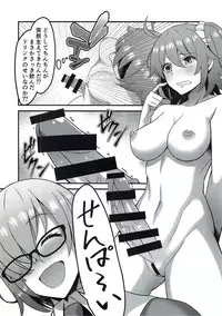 (C93) [CENTER.VILLAGE (Nakamura Tenjin)] CHALDEA H Vol. 01 (Fate/Grand Order)