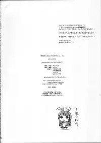 (C83) [MEKONGDELTA & DELTAFORCE (ROUTE39, ZENKI)] Kuroneko-san Hontou ni Abunai yo. 3 (Ore no Imouto ga Konna ni Kawaii Wake ga Nai)