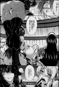 [Aoyama Akira] Sex and the Bitch City Ch.1-4