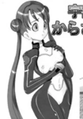 [Kyapa CITY (Torai Ryuu)] Uchuu de Karasawagi (Various) [Digital]