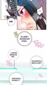 [Juder] 莉莉丝的纽带(Lilith`s Cord) Ch.1-16 [Chinese]