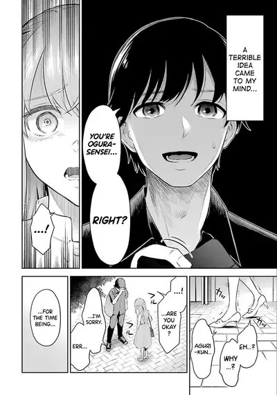 Sensei No Koto, Kusugutte Ageru Ch.1-6