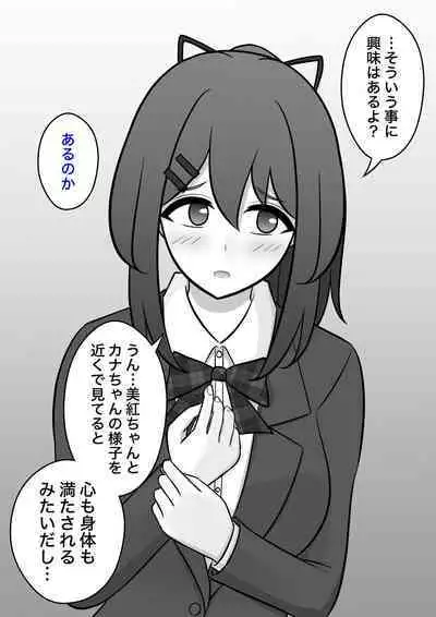A Parallel World With a 1:39 Male to Female Ratio Is Unexpectedly Normal