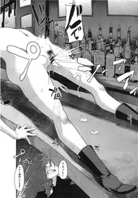 [ShindoL] Henshin -emergence- Ch. 1-4