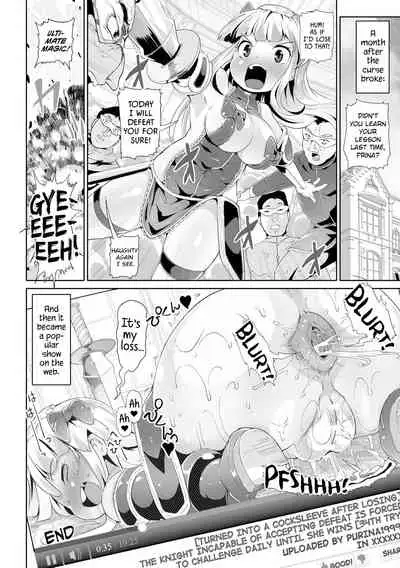 [AOX] Zettai Haiboku! Purina-san (2D Comic Magazine Onaho e Ochita Onna-tachi Vol. 2) [English] [Kinsei Translations] [Digital]