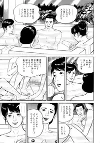 [Suzuki Hiromichi] Uzukun desu -Hontouni Atta Hitozuma no Nikki- - It Aches -The Diary of the Married Woman whom it was Written to Read.-