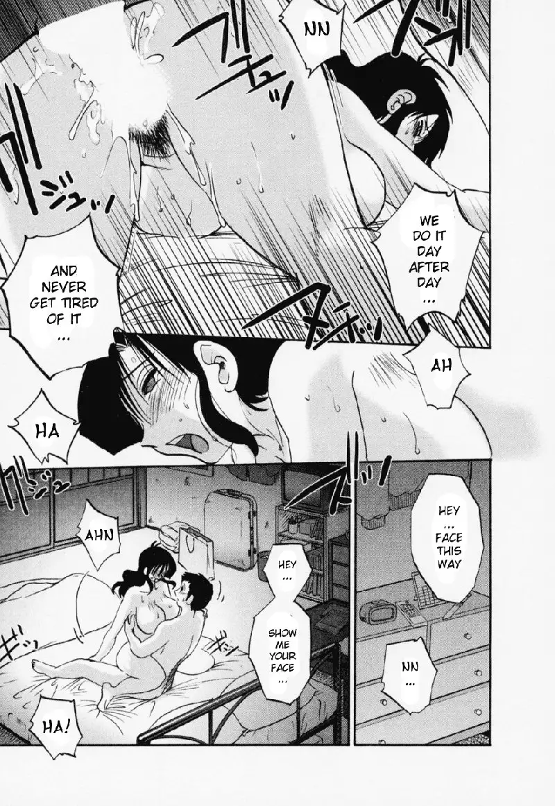 Tatoeba Haha Ga Volume 3 - Chapter 22