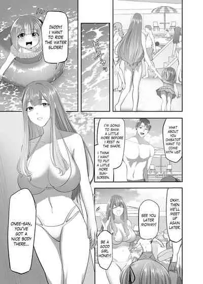 NTR(乗っ取/寝取)られる人妻