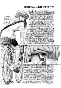 [Yukimino Yukio] Bakunyuu Dou