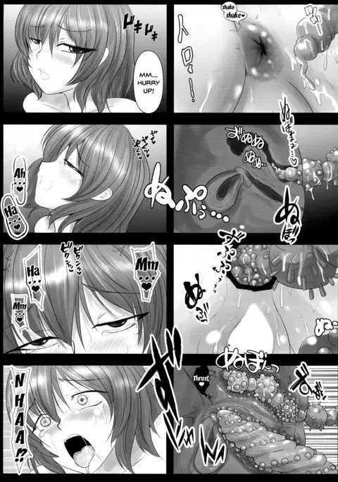 Sarani Seiyoku o moteamashita Yuukarin no Asobi W