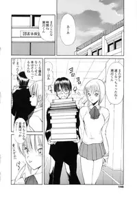 [Fujisaki Makoto] HEAT -Unmei no Wa-