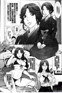 [Hanzaki Jirou] Ran♡Kon [Chinese]