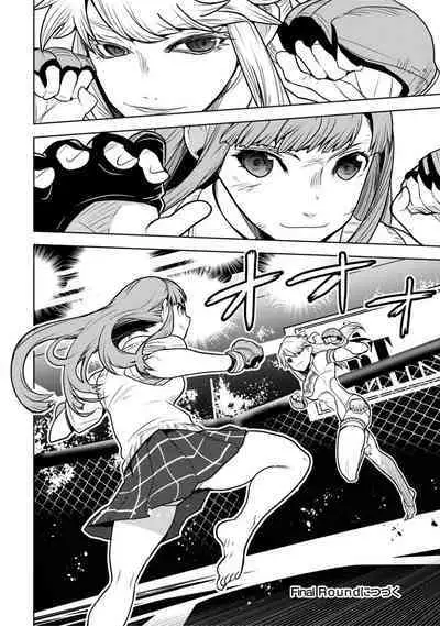 Houkago Shoujo Bout Vol. 1-3 + Bangai