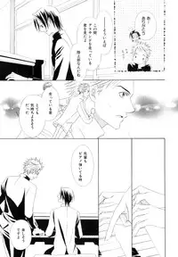 [Anthology] b-BOY Phoenix Vol.9 Gakuran Tokushuu