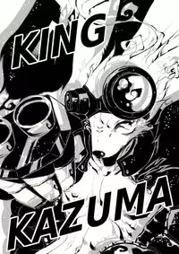 [水底森] Cats Tale 2