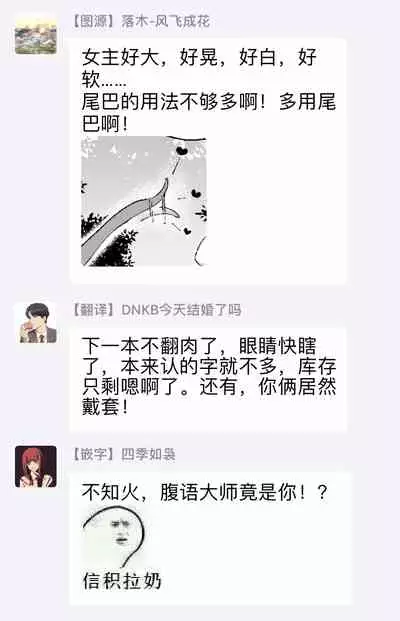 Shinobuai! | 忍爱!