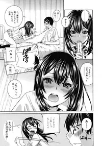 [Drill Murata] Kurikyun 5 Ch.1-6 (Complete)