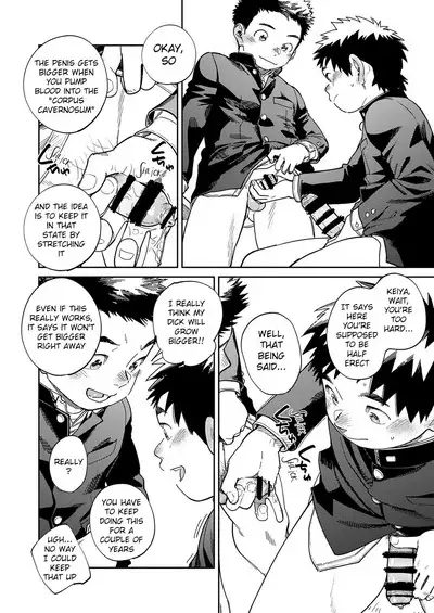 Monthly Shounen Zoom 2024-03