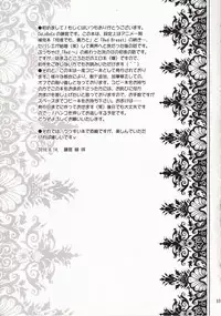 (C78) [CoLoBoCs (Fujimiya Midori)] and so... (Black Butler)