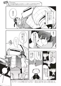 COMIC Kairakuten 2018-07 [Digital]